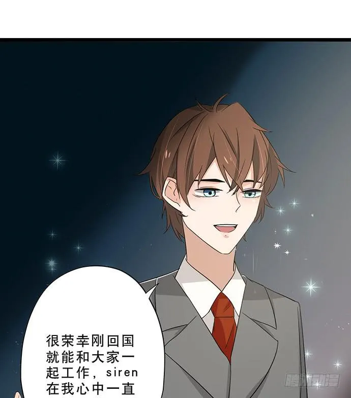 04.双面总裁 第38页