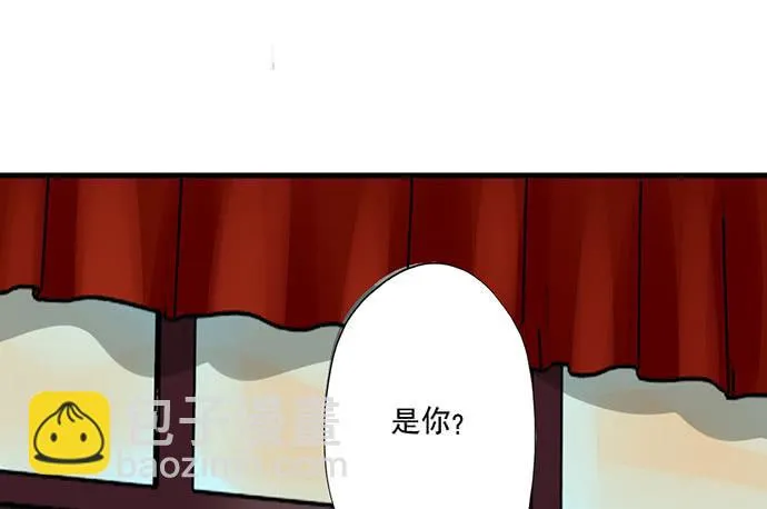 05.欢迎会的阴谋 第48页