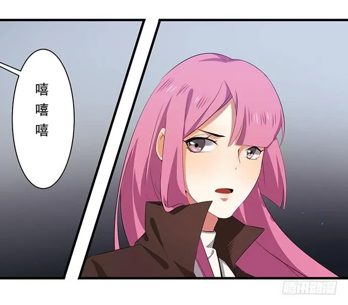 10.意外的调查行动 第4页