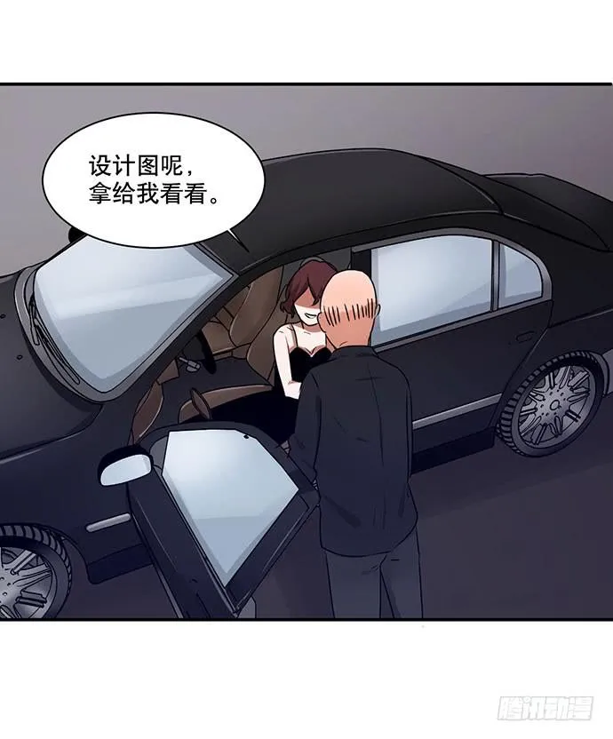 10.意外的调查行动 第12页