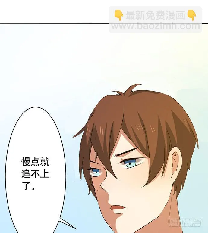 10.意外的调查行动 第23页