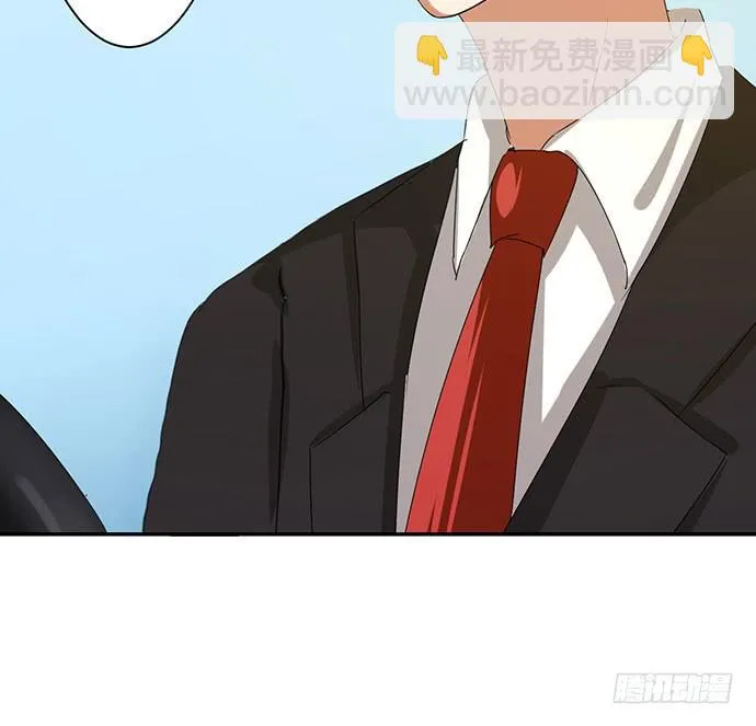 10.意外的调查行动 第24页