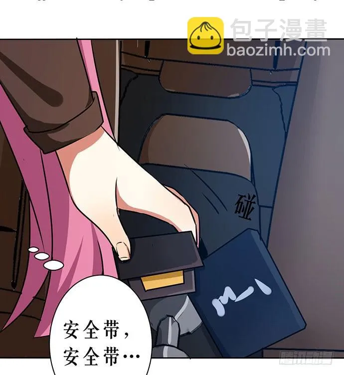 10.意外的调查行动 第25页