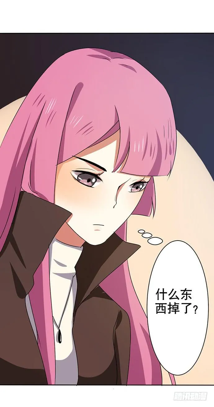 10.意外的调查行动 第28页