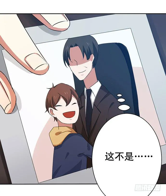 10.意外的调查行动 第29页