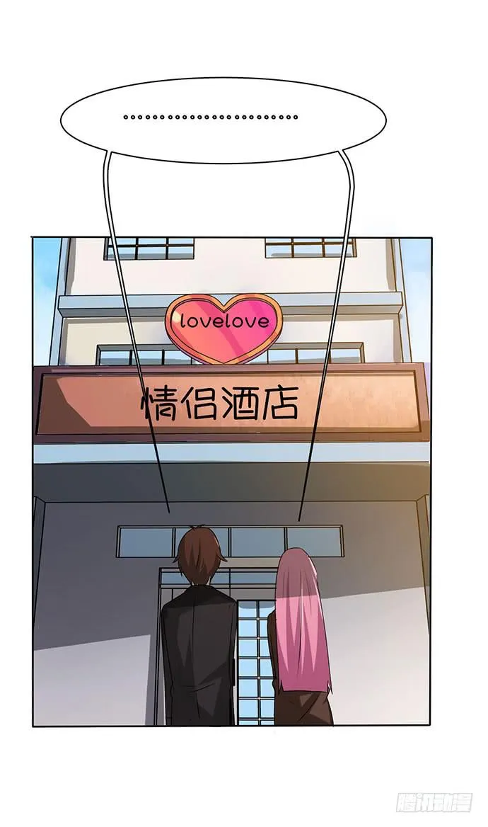 10.意外的调查行动 第36页