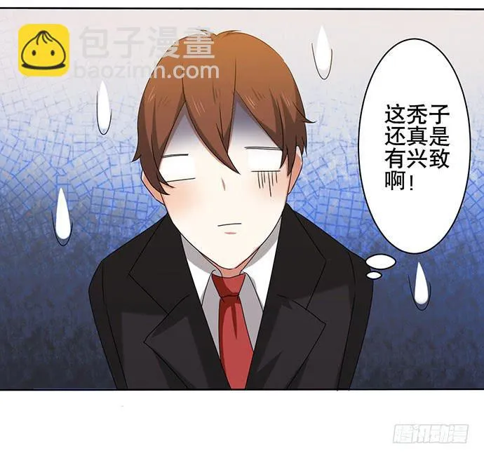 10.意外的调查行动 第37页