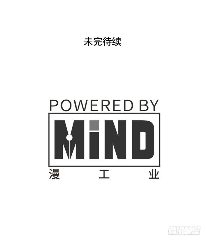 10.意外的调查行动 第43页