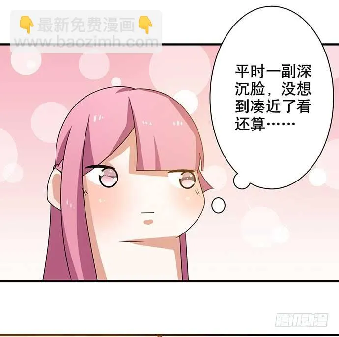 13.找到那个人了 第26页