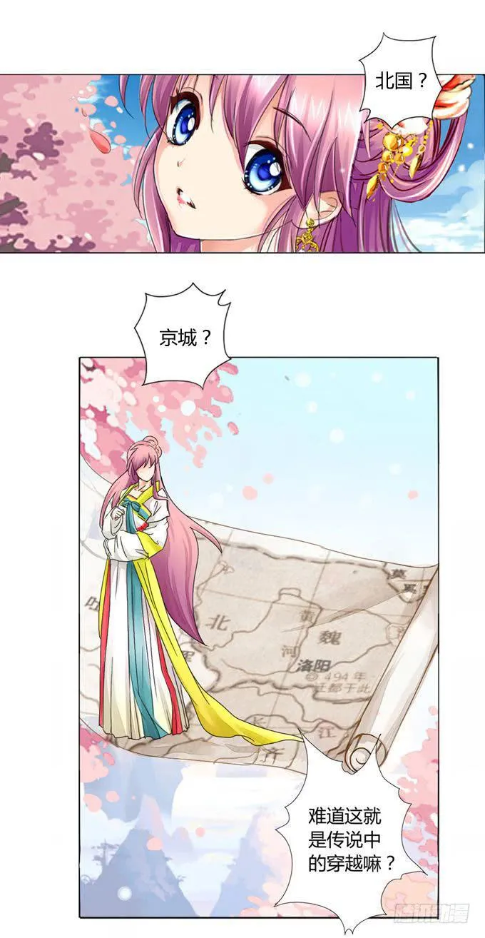 海陵王 第7页