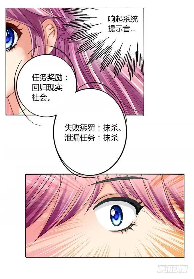 海陵王 第9页