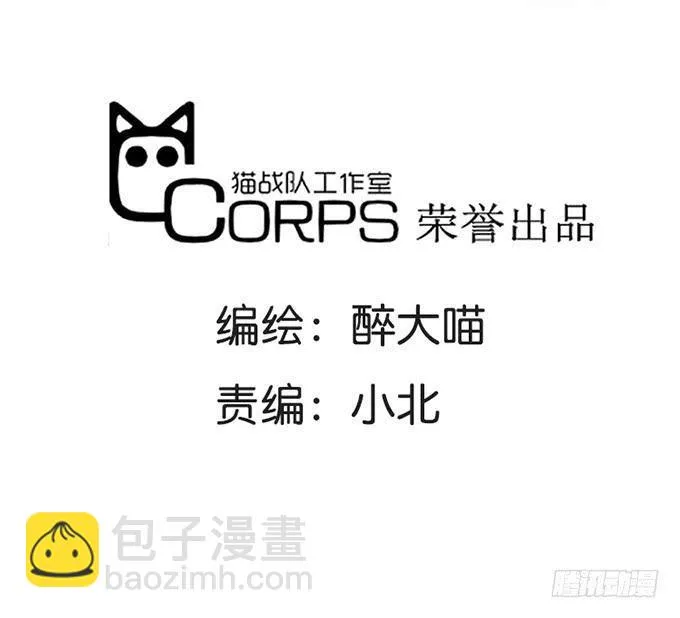 刺杀 第2页
