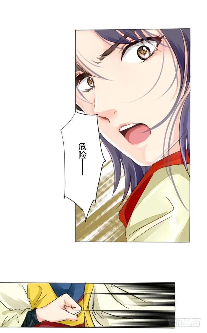 刺杀 第7页