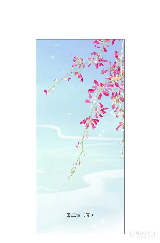 刺杀 第12页