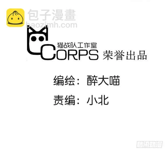 刺客-上 第2页
