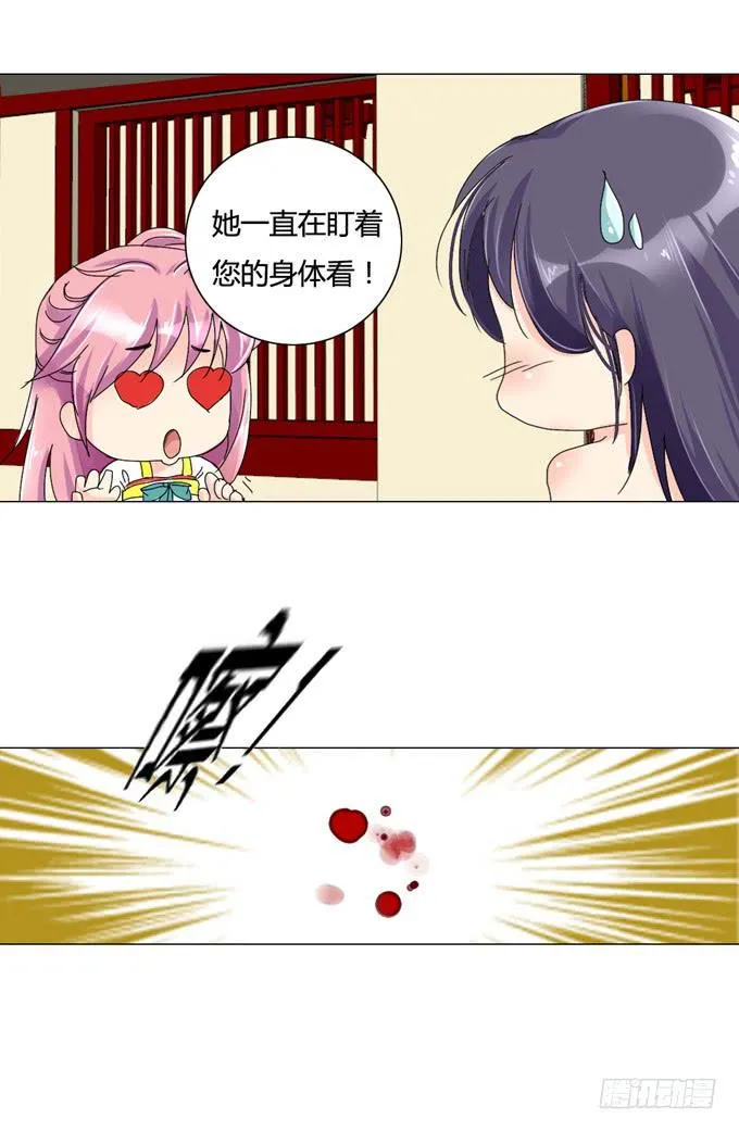 现实 第3页