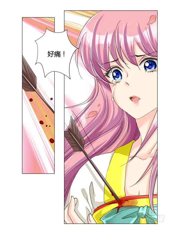 现实 第5页