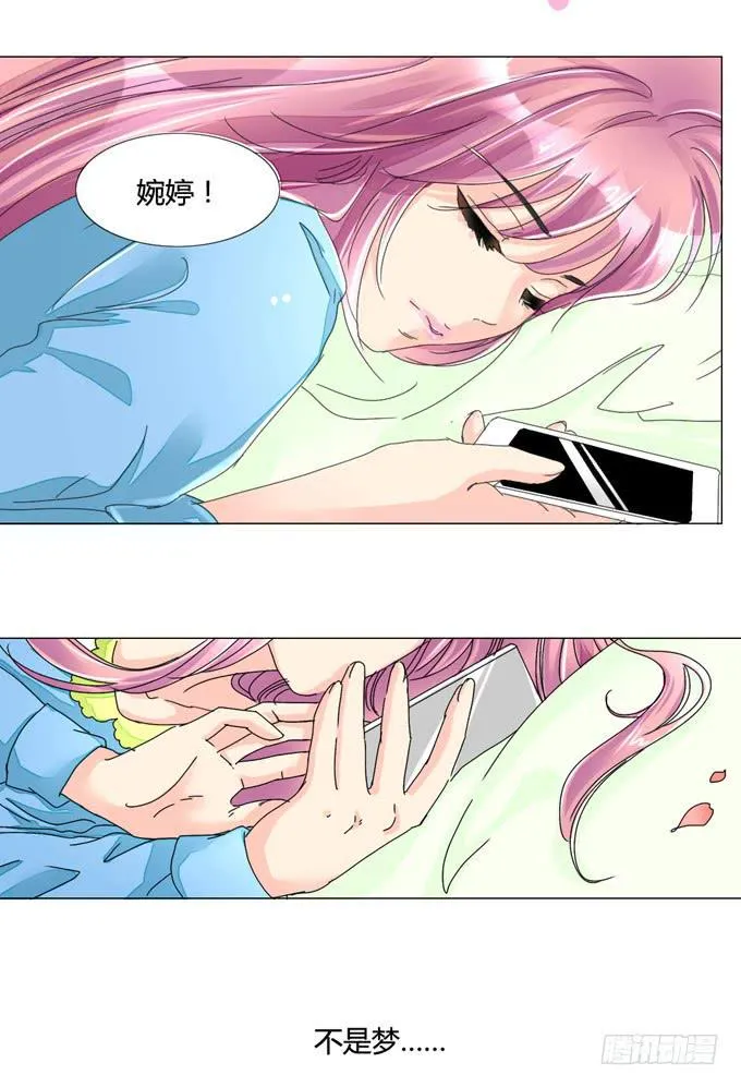 现实 第8页