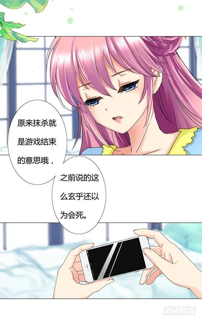 现实 第10页