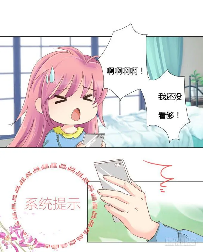 现实 第12页