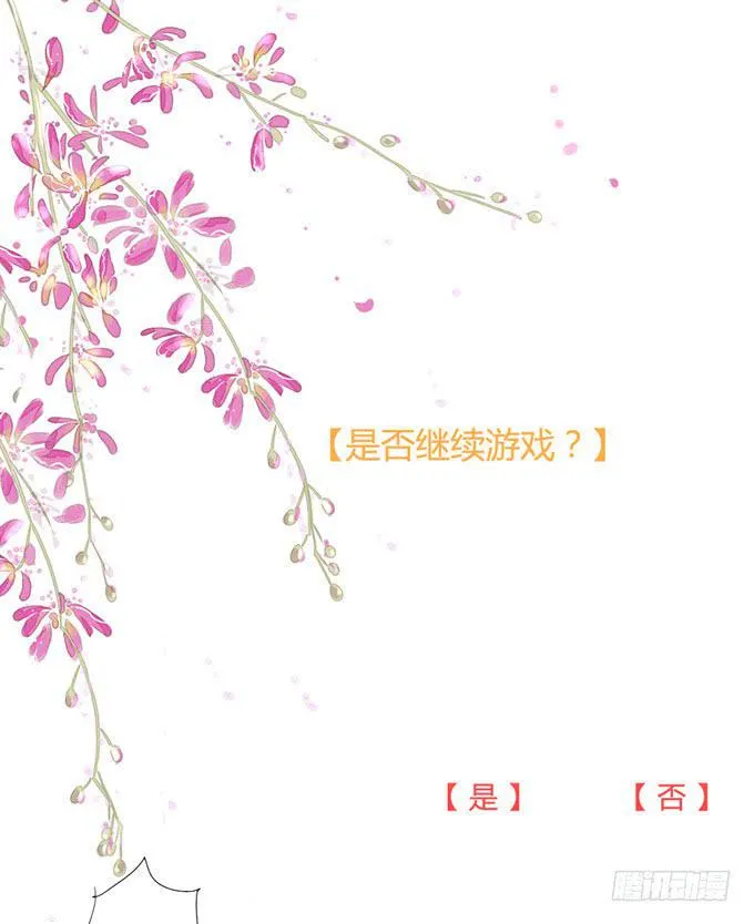 现实 第13页