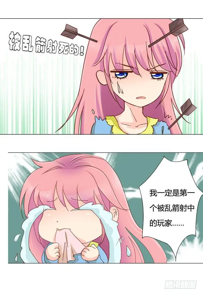 现实 第15页