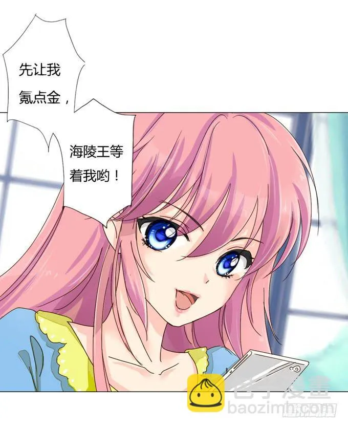 现实 第16页