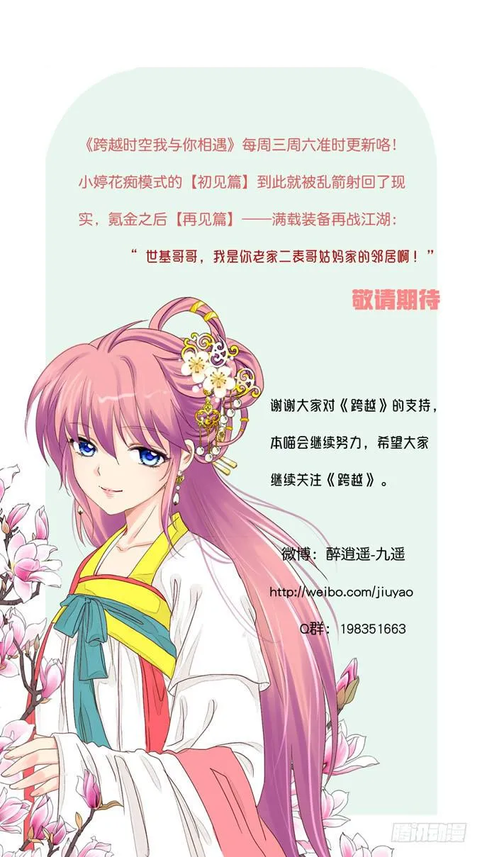 现实 第17页
