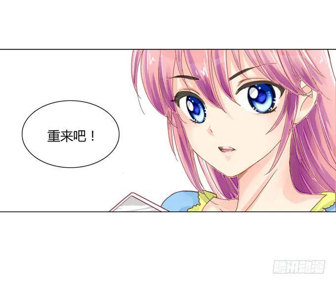 氪金再战 第3页