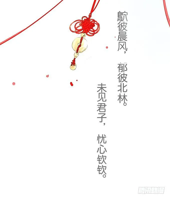 氪金再战 第13页