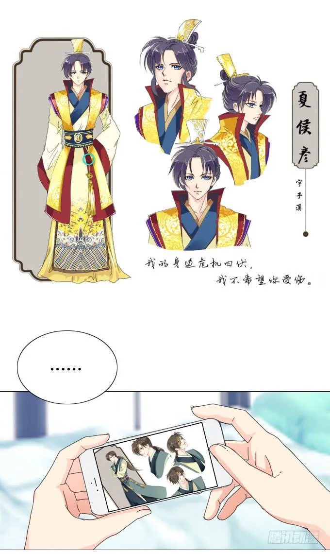 氪金再战 第14页