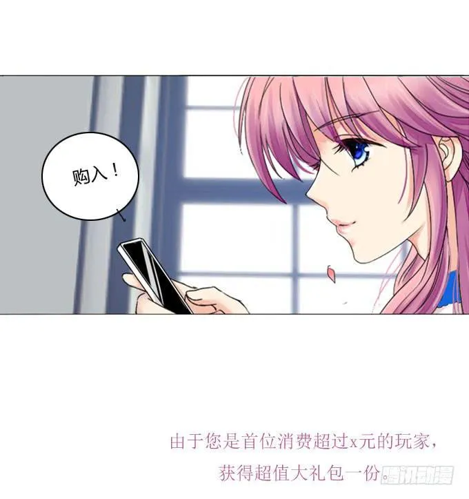 冤家路窄 第3页