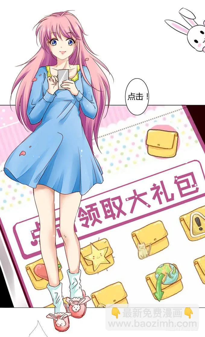冤家路窄 第4页