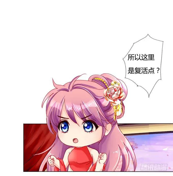 冤家路窄 第9页
