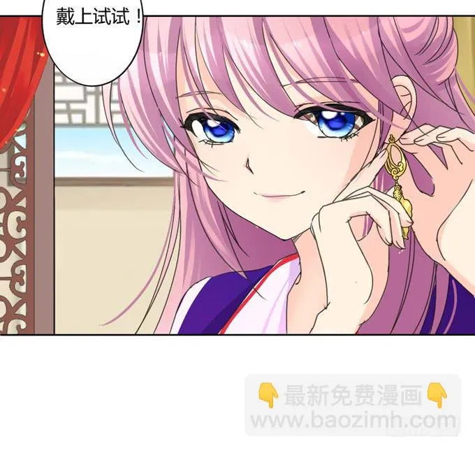 冤家路窄 第14页