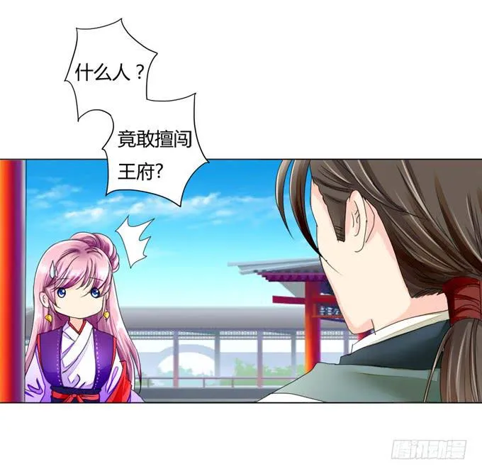 再相见 第3页
