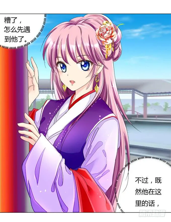 再相见 第4页