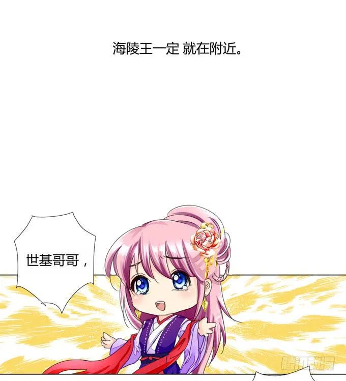 再相见 第5页