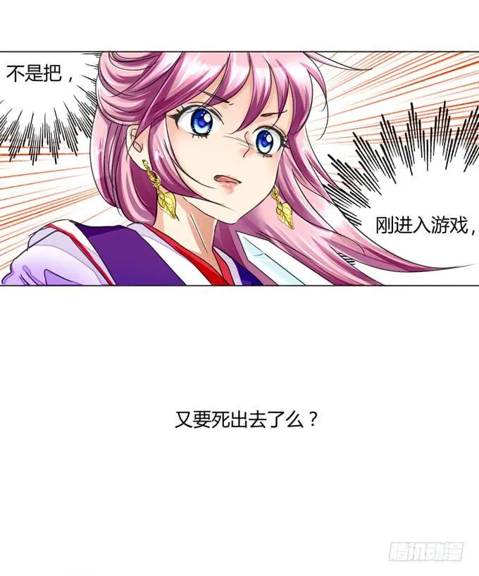 再相见 第8页