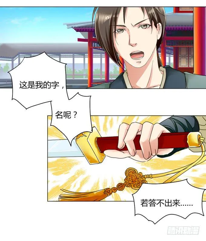 再相见 第10页