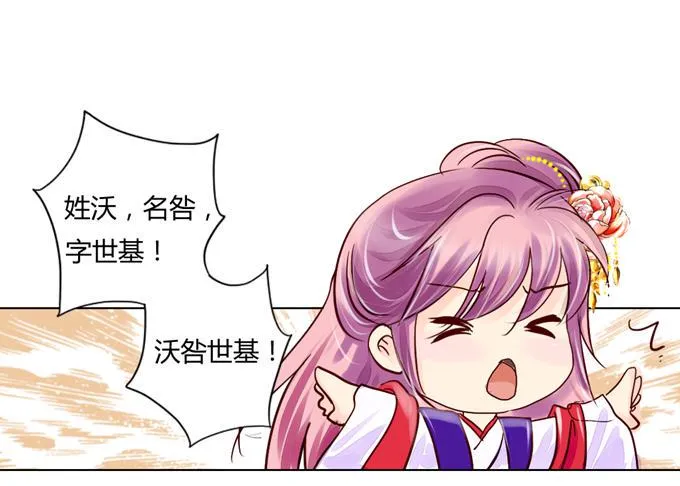 再相见 第11页