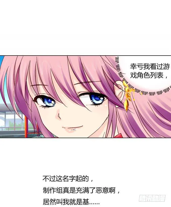 再相见 第12页
