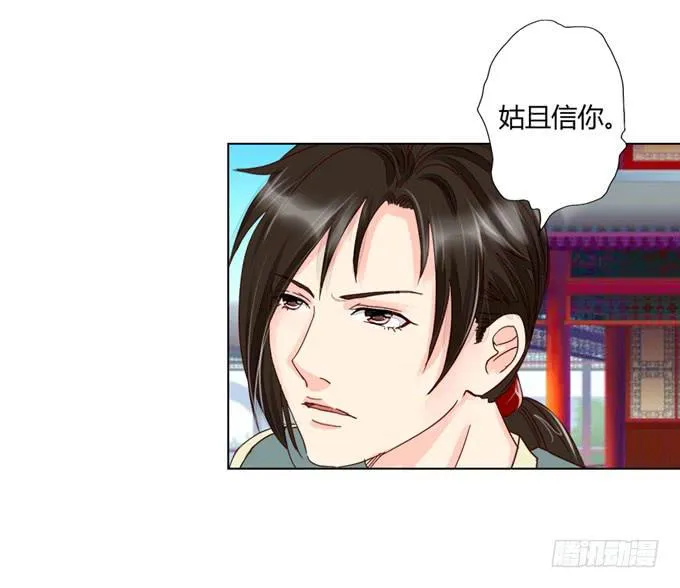 再相见 第13页