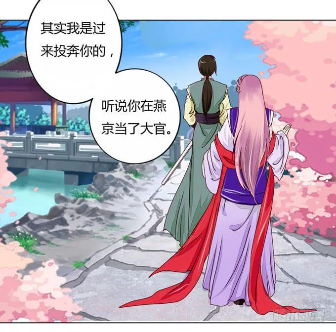 再相见 第15页