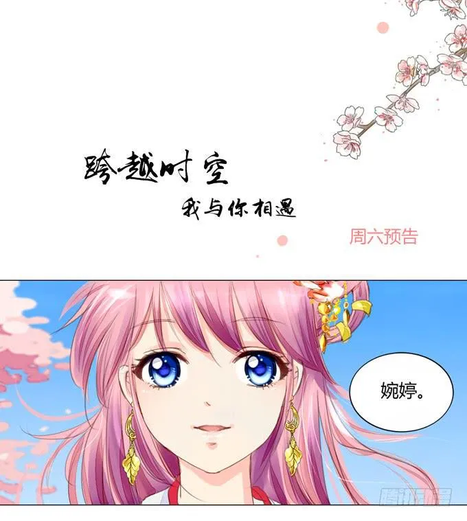 更新时间调整 第4页