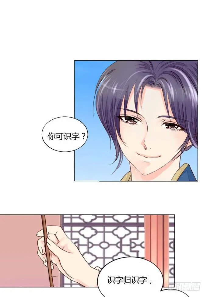 更新时间调整 第5页