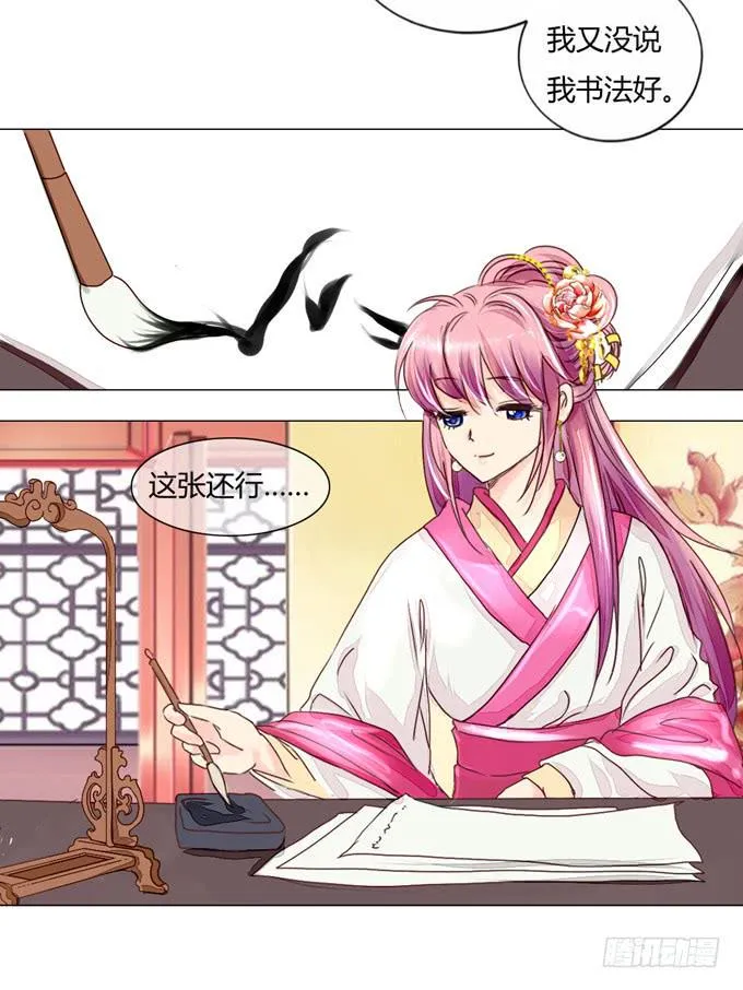 更新时间调整 第6页