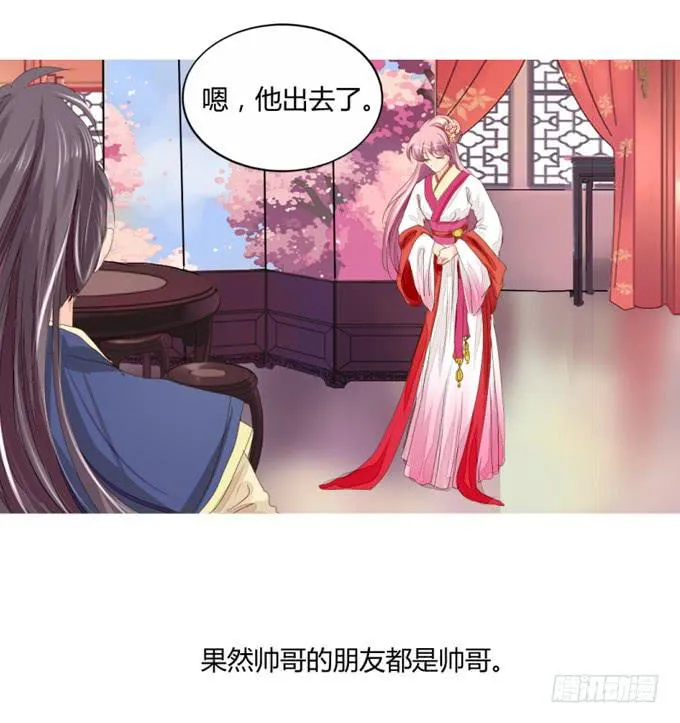 更新时间调整 第7页