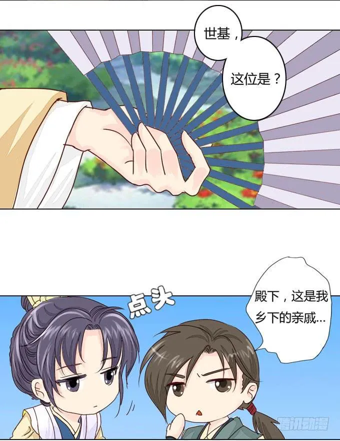 书房 第6页