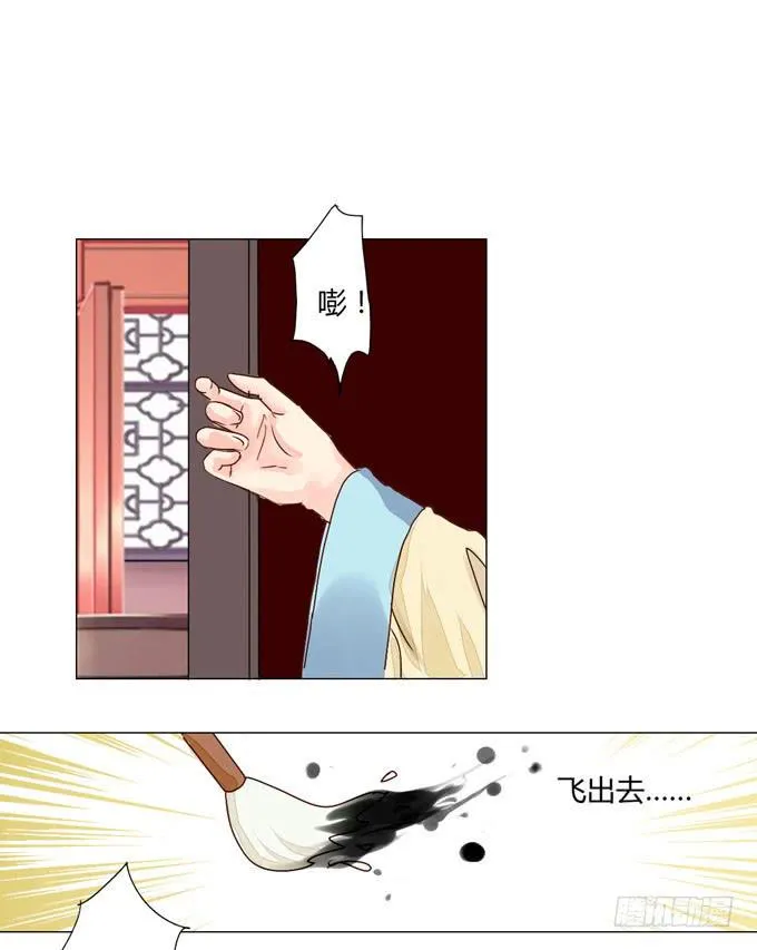 书房 第14页